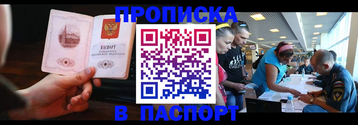 форма 3 в Одинцово