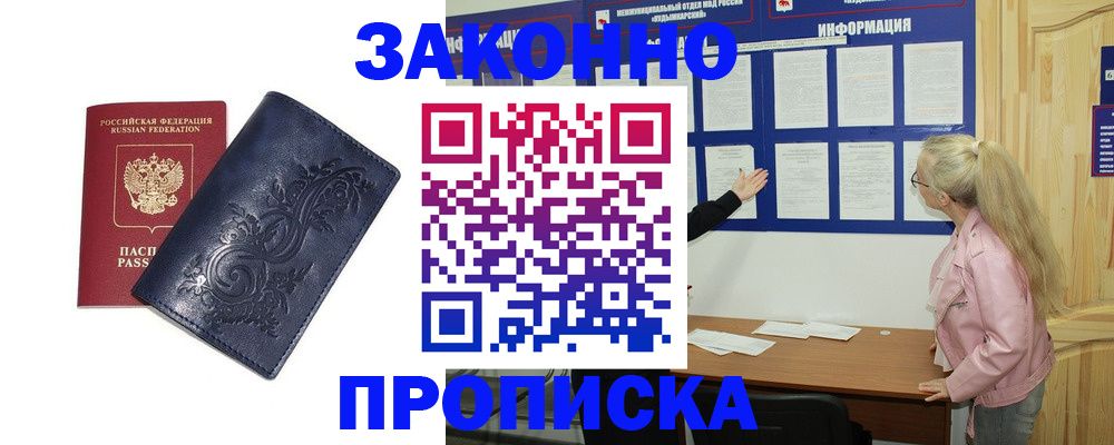 форма 3 в Одинцово